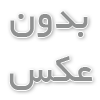 درمان فیشر - فیستول - بواسیر با لیزر